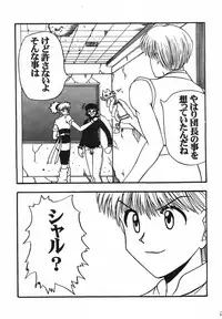 (C60) [Blue Age (Mito Sounosuke)] Jourou Kumo (Hunter X Hunter)