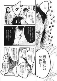 [Kugayama Rikako] Moedeko