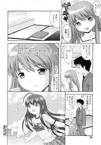 COMIC LO 2010-08 Vol.77