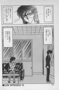 [Ginkamen] Anoko wa Million-Volt!