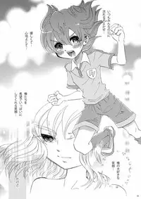 [Apollon+ (Miyamu)] Comic Kairaku Tenma (Inazuma Eleven)