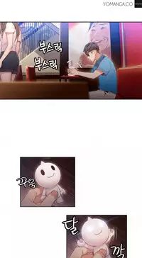 [Park Hyeongjun] Sweet Guy Ch.22-40 (Chinese)