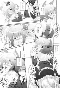 [H-Magazine] Comic Revolution - Vol.001 [2007-05]