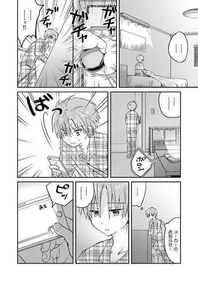 [Hoshikuzu Noyu] Ijou Aishuu Inbiroku [R18] [Digital]]