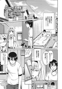 COMIC Megastore 2011-08