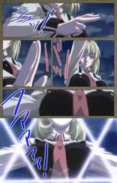 Shin Bible Black kanzenhan