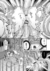 [7zu7] Ishukan Orgasm [Digital]