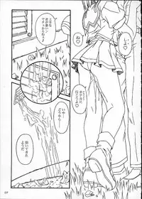 [AKKAN-Bi PROJECT] MIX / MINUTES-NINE (Card Captor Sakura)