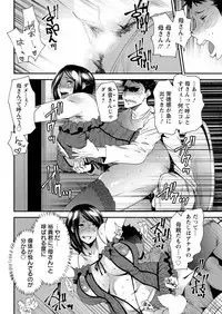 Action Pizazz 2017-01 [Digital]