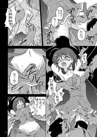 [RED RIBBON REVENGER (Makoushi, Taireru)] Halloween's Nightmare (Magical Halloween) [Digital]