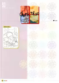 [Uchuu Teiou] Entrance sisters