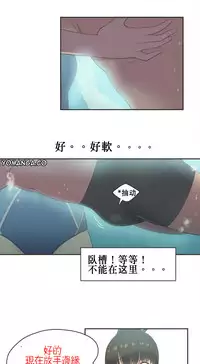 [﻿Chance, Kamang] Sports Girl ch.1-24[Chinese]