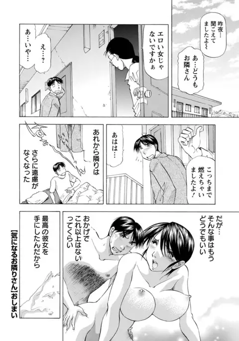 Action Pizazz DX 2017-06