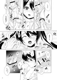 [GJ-X (yk)] Kari -1.5- [Digital]