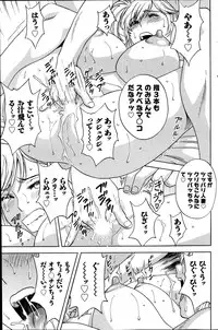 Action Pizazz 2014-02