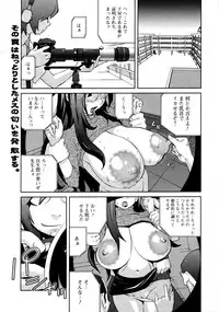 COMIC 0EX Vol. 20 2009-08