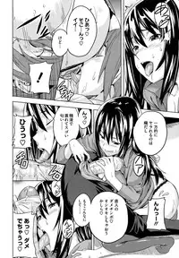 [Takeda Hiromitsu] Tsundero [Decensored]