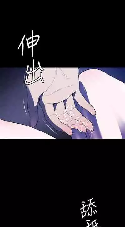 花冠: 無法盛開的花 1-24