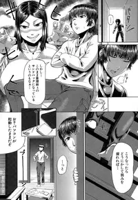 COMIC Mugen Tensei 2015-02