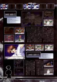 [KeroQ] Tsui no Sora - CG & Gengashuu