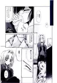 [Kudou Kiyomasa] Minna Ai no Sei Ne