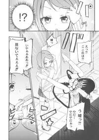 [Homura Subaru] Chichi Yuri Girls