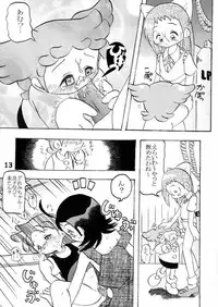 [SARDNIX (Man Sukima)] NUITERU? (Ojamajo Doremi)