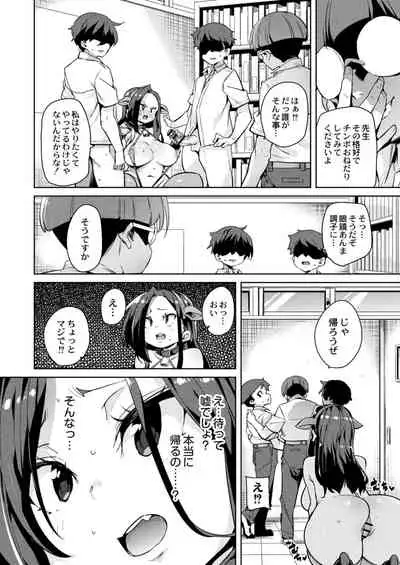 COMIC Reboot Vol. 12 [Digital]