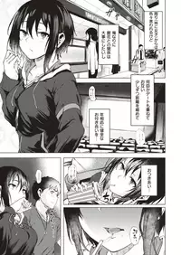 COMIC X-EROS #71 [Digital]