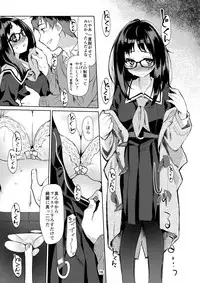 (C90) [KashiNoKi (Midori No Rupe)] Y