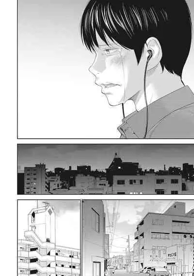 [Shikishiro Konomi] Netoraserare Vol.2 | -NTR-老公要求別人玩弄我 2 [Chinese] [Digital]