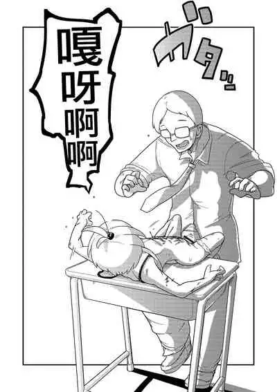 Ippai Sakebu Kimi ga Suki【FANZA Genteiban】