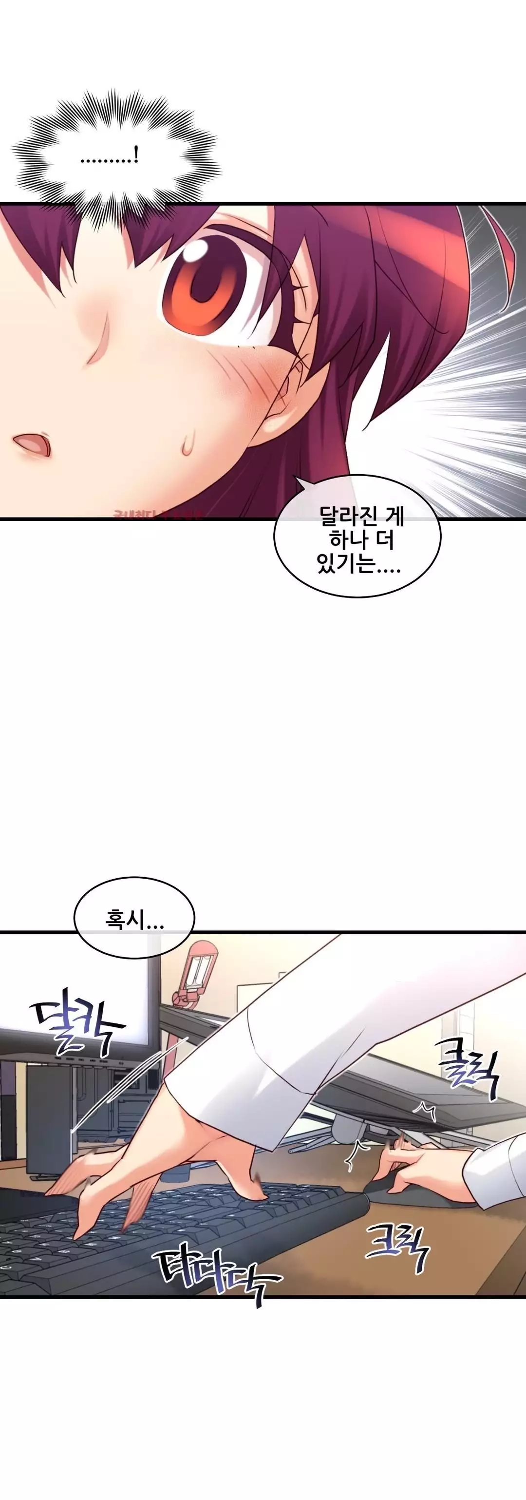 Master in My Dreams Ch.90-118