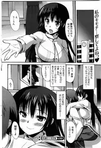 COMIC HOTMiLK 2010-08