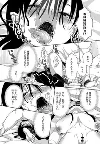 [Achumuchi] Saijaku Gal wa Ikizurai! Ch. 1-8