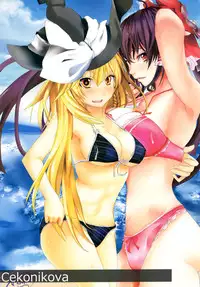 [Miyakoochi Partisan (Cekonikova、Sakanakura Ruka)] Hourai Lobotomy (Touhou Project) [Digital]