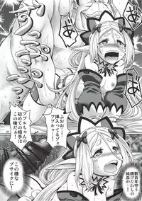 (COMIC1☆11) [FESTA. (Yoshitani Motoka)] Pupuru Natsu. (Sennen Sensou Aigis)