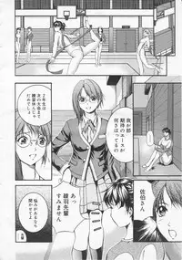 Comic Megastore 2001-01