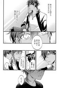 (C92) [irorabbi (Arima)] Kuri Mitsu Sairokushuu "Tomoshibi Tsuzuri" (Touken Ranbu)