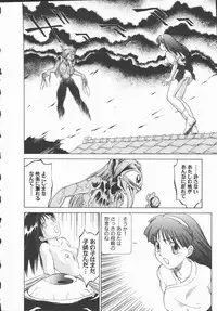 [Tanaka Masato] Houkago Shoujo Kyoushitsu