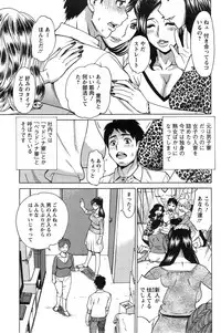 [Makibe Kataru] Kochira Dokushin Madonna Ryou Ch. 1-3