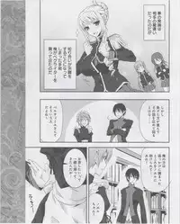 Dengeki Hime 2012-07