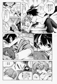 COMIC Momohime 2004-07