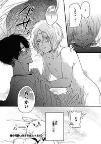 [Anthology] BOY'S Pierce Kaihatsu Shitsu vol.15 Renai Choukyou 24ji [Digital]