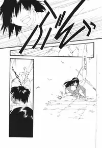 [Kima Azusa] Are oharai shimasu?