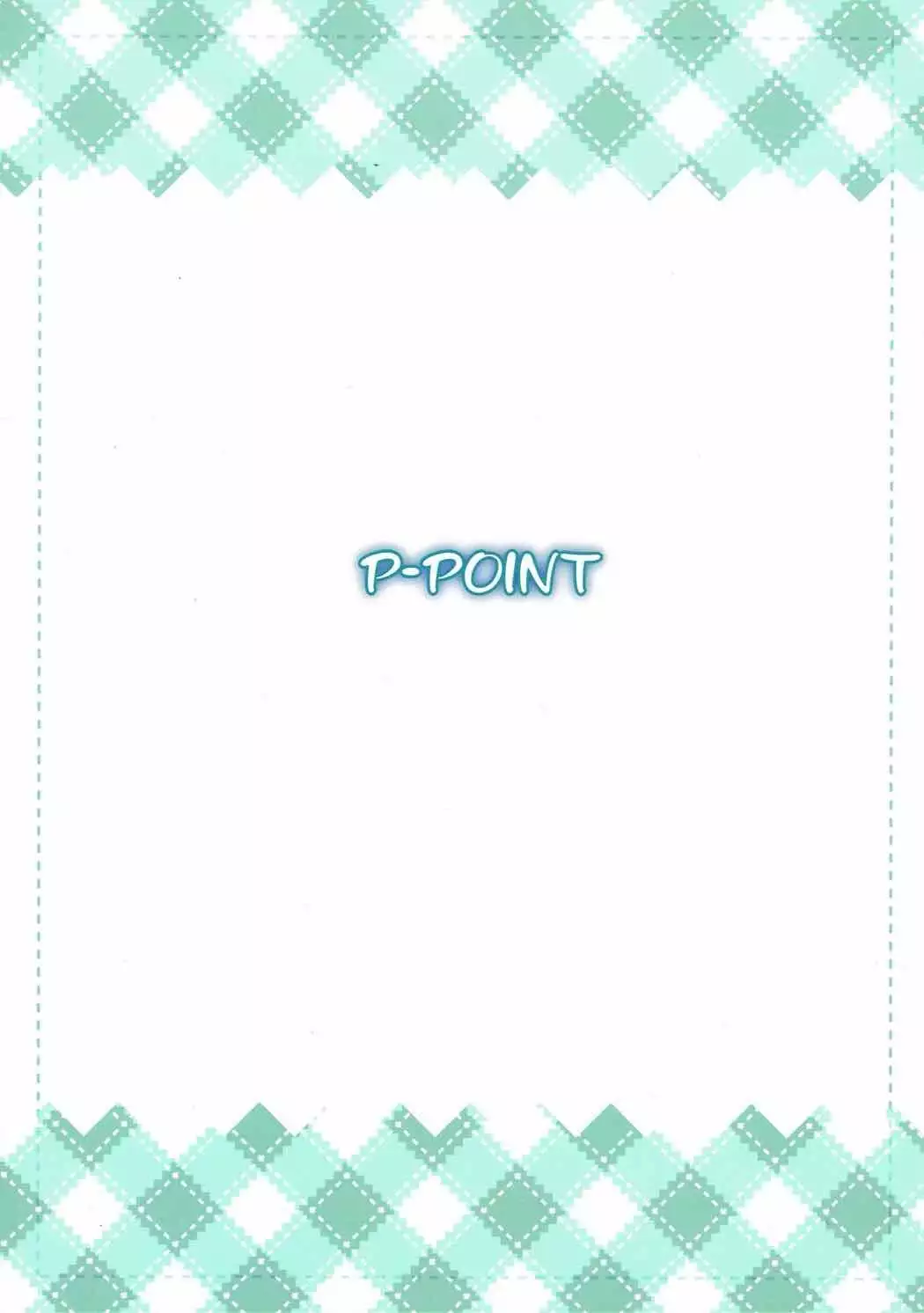 Amatsukaze to Shota Teitoku no Nichijou