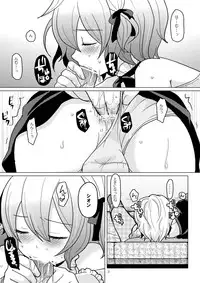 [P-ME (Sakai Ringo)] apricot-pink [Digital]