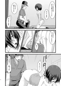 (COMIC1☆6) [valssu (Charu)] Roshutsu Shoujo Yuugi Soushuuhen Chuu