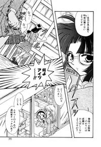 [Minoh Rom] BODY LINE