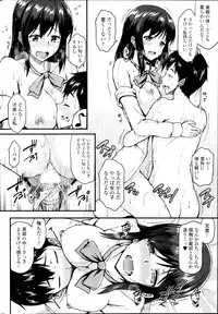COMIC SIGMA 2014-09 Vol.81